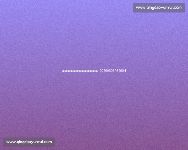 哈兰德技术特点分析：速度、力量与射术的完美结合_20260606152904